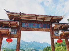 -阿依河景区