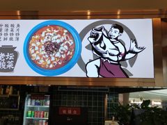-百岁我家酸菜鱼(龙湾万达店)