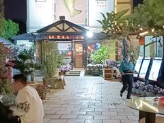 -天怡·鱼工厂(临江店)