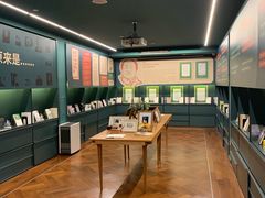 -思南书局(复兴中路店)