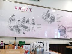 大堂-东方饺子王(和平里店)