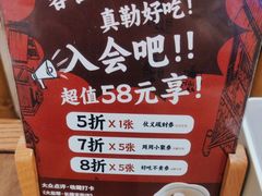 -大盐帮川菜馆(长楹天街店)