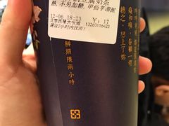 -厝内小眷村(西单大悦城店)