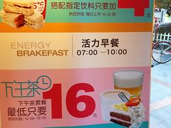 -85度C(生甜甜圈研究工坊·上海平凉店)
