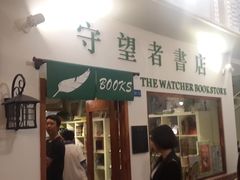-骑鹅公社(南开大悦城店)