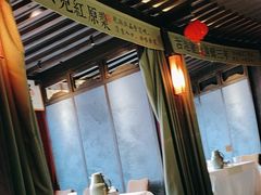 -桂满陇·景观餐厅(新世界店)