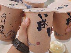 -成川茶店·潮汕工夫浓茶(万象店)