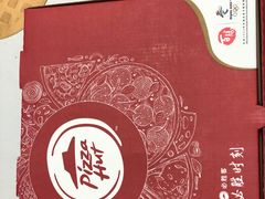 -必胜客(璞丽中心店)