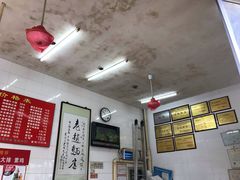 -老赵面店(大西路店)