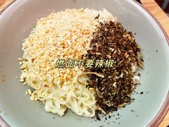 -付小姐在成都(川沙店)