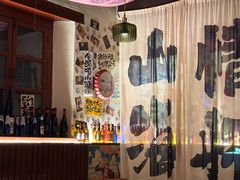 -三杯赤運·中式小酒馆(所城里店)