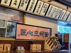 -雁滩白记·兰州牛肉面