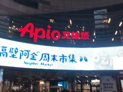 -金虹桥商场