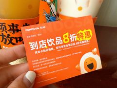 -放哈·甜醅子奶茶创造者(正宁路店)