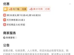 -必胜客(中山北路宅急送店)