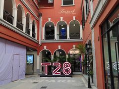 -T28PARK公园里