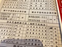 -利苑酒家(合景国际金融广场店)