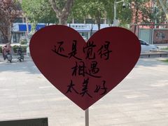 -高玛纳驴肉火烧(河间总店)