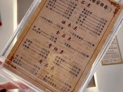 -皇朝浴足(天富路店)