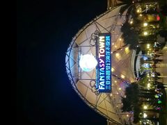 -三亚海昌梦幻海洋不夜城