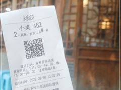 -永乐饭店