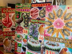 -尚竹阁冬瓜盅·18年地标美食(平洲店)