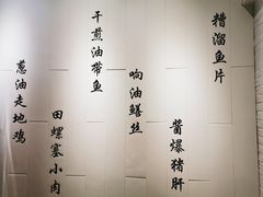-锦園(伊势丹美食城店)
