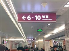 -复旦大学附属华山医院(总院)