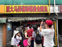 -大马弄蒋师傅美食酥鱼(察院前店)
