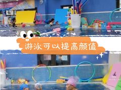-龙格亲子游泳·水育早教运动中心(绿城店)