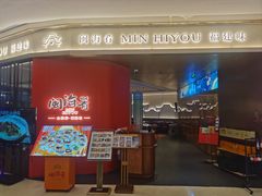 -闽海肴(北辰荟店)