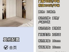 -闽龙广场