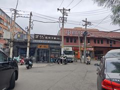 -万记麻辣烫国展总店
