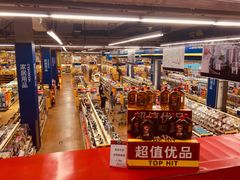 -麦德龙(十里河店)