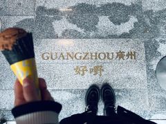 -大益茶庭(永庆坊店)