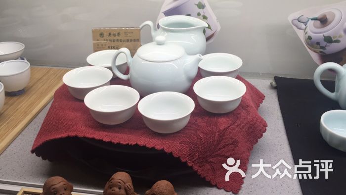 吳裕泰茶莊(楊莊店)圖片 - 第5張