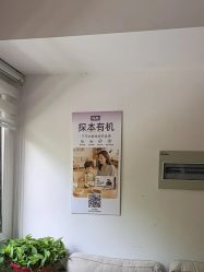 -Dr.林醫生产后修复·配方产康店(南京大厂店)