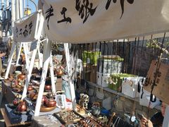 -辛庄国际文化艺术区