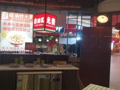 -彭耕记猪油炒小菜(吉联mall店)