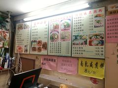 -老西关濑粉(文明路店)