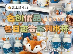 -南京时尚莱迪购物广场(正洪街店)