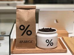 -% Arabica阿拉比卡咖啡烘焙工坊