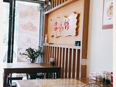 -吉味馆(柠溪店)