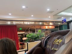 -上海人家花樣年华(中山公园店)