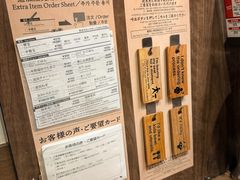 -一兰拉面(新宿中央东口店)