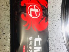 -七欣天香辣蟹火锅(无锡锡沪西路店)