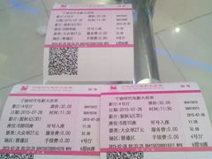 -浙影时代影城·宁波东门银泰店(原宁波时代电影大世界)