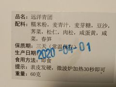 -远洋宾馆·江景餐厅