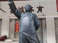 -天津洋货市场