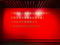 -沈阳“九·一八”历史博物馆